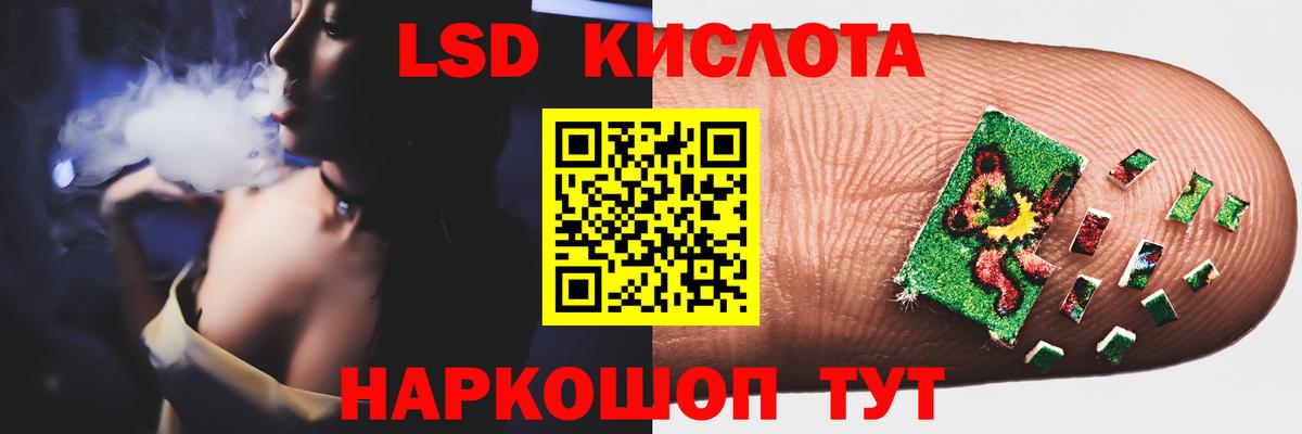 ЛСД экстази ecstasy  LSD-25 экстази ecstasy  ЛСД экстази  Вход с VPN  Янаул 