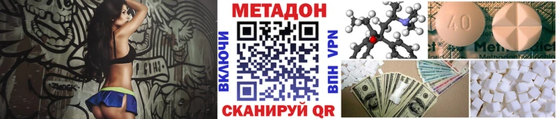blacksprut ссылки  Янаул  МЕТАДОН кристалл 