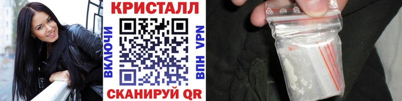 МЕТАМФЕТАМИН мет  ОМГ ОМГ рабочий сайт  Янаул 