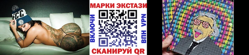 Марки N-bome 1,5мг Янаул