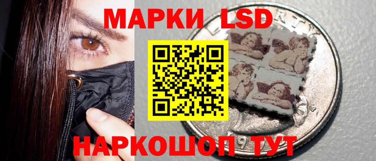 Марки NBOMe  цена наркотик  Янаул  Марки NBOMe 1500мкг  Вход с VPN 