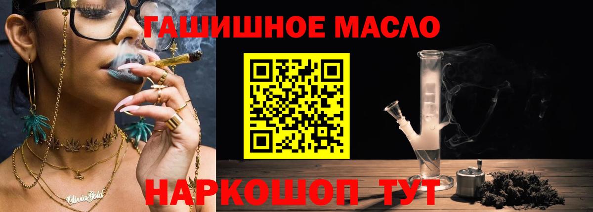Дистиллят ТГК вейп Янаул