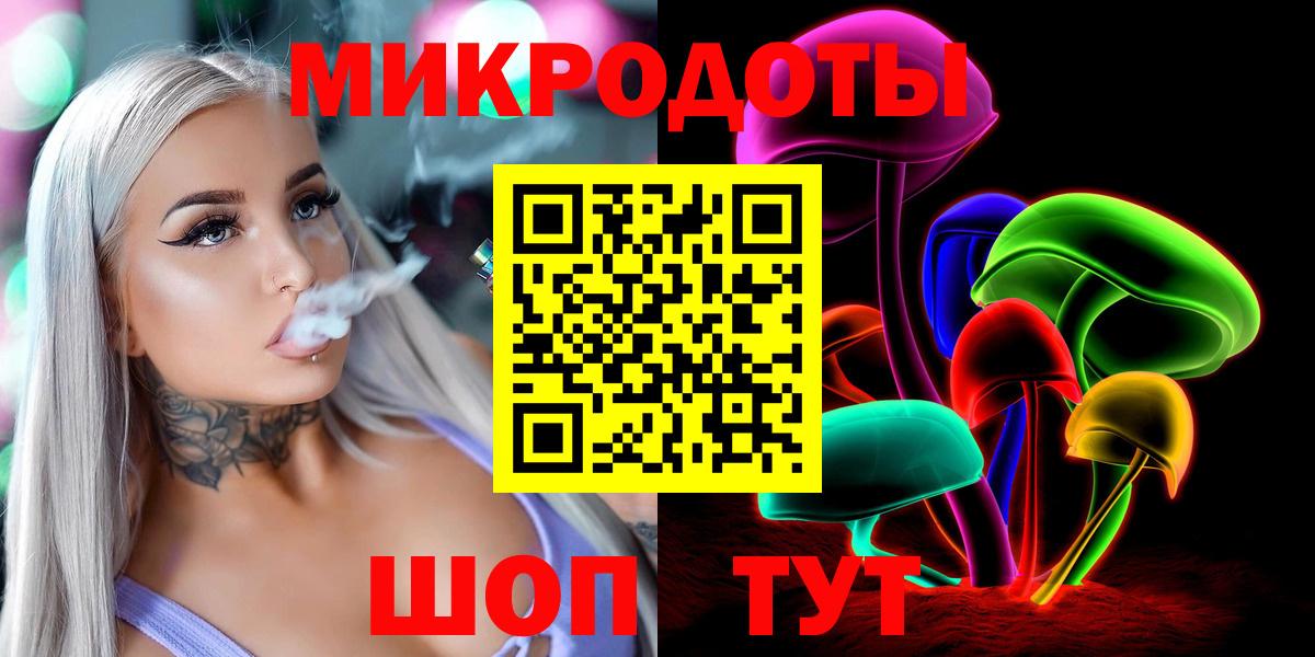 Галлюциногенные грибы GOLDEN TEACHER Янаул
