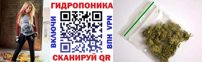 гидра ссылки  Янаул  Канабис White Widow 
