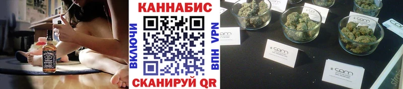 Канабис план Янаул