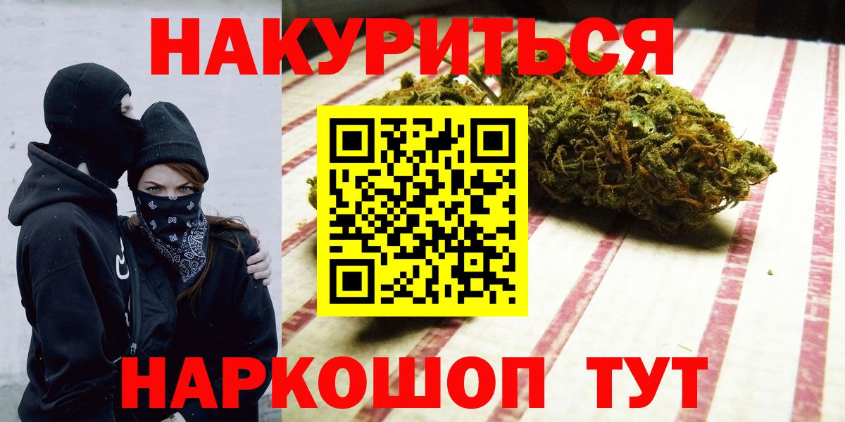 Марихуана марихуана Янаул