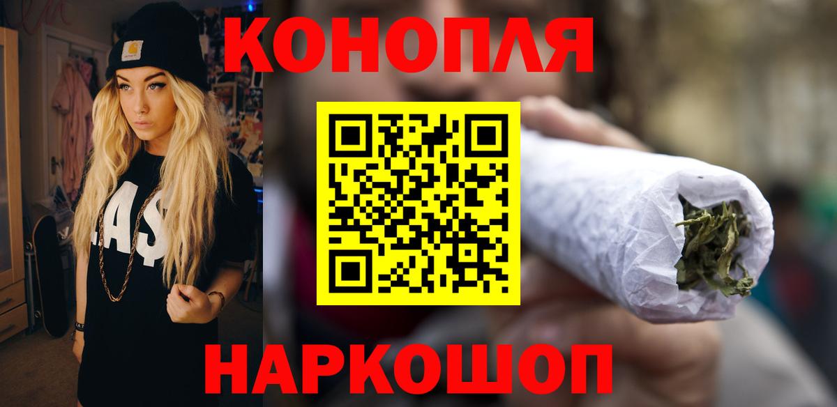 Каннабис гибрид  Каннабис MAZAR  Янаул  Вход с VPN  МАРИХУАНА гибрид 